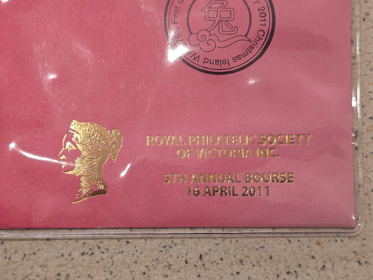 Lunar Rabbit Royal Philatelic Overprint 2011