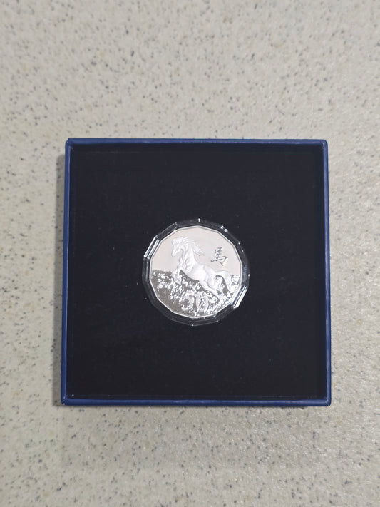 Lunar Silver Proof 50c International Box Release RAM - 2014 Horse (Tetra-Decagon Series)