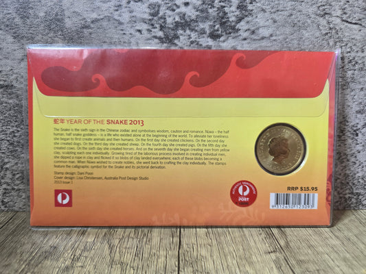 Lunar Snake $1 PNC 2013