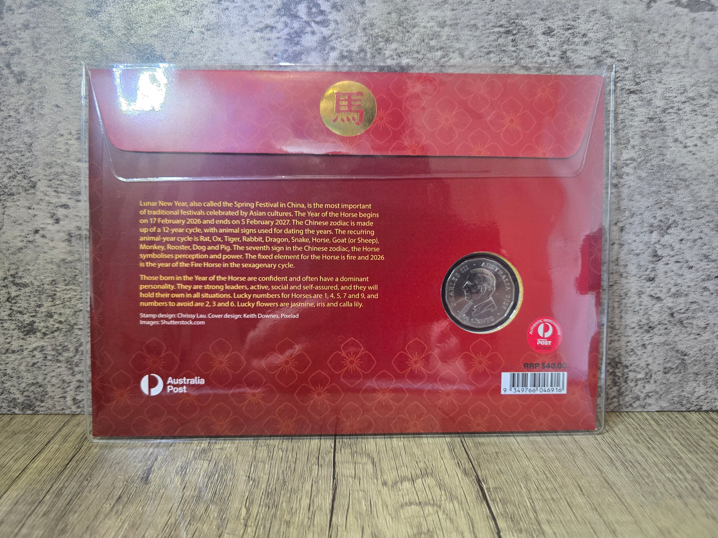 Lunar Horse 50c envelope privy pnc 2026
