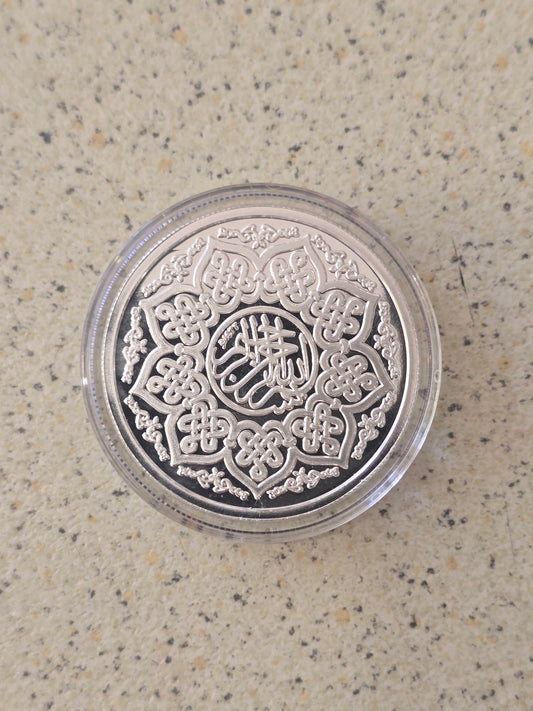 One World Dirham RSC