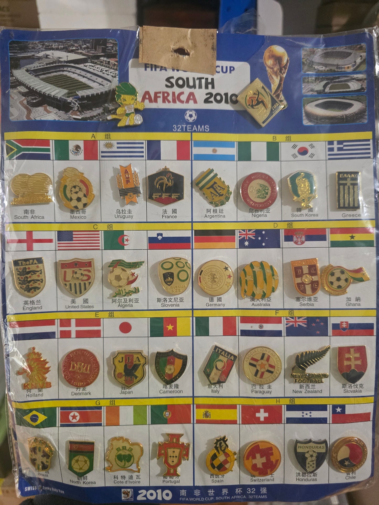 2010 FIFA World Cup ⚽️ 32 Team Pin Set (34 pins, complete set)