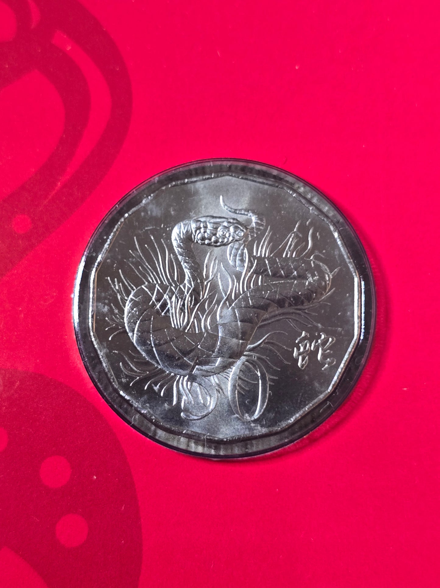 Lunar 50c Card - 2013 Snake (Tetra-Decagon Series)