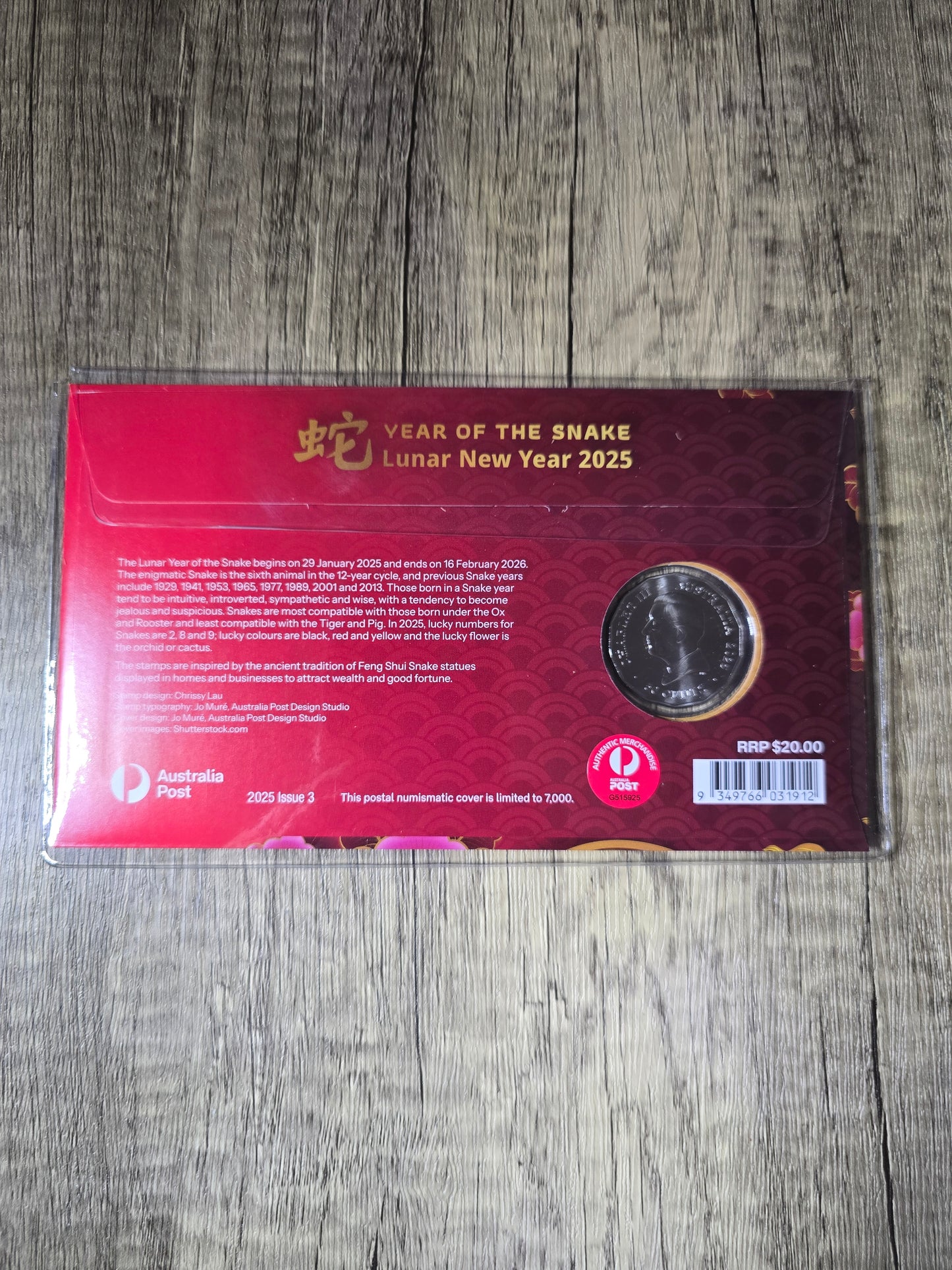 Lunar Snake 50c pnc 2025