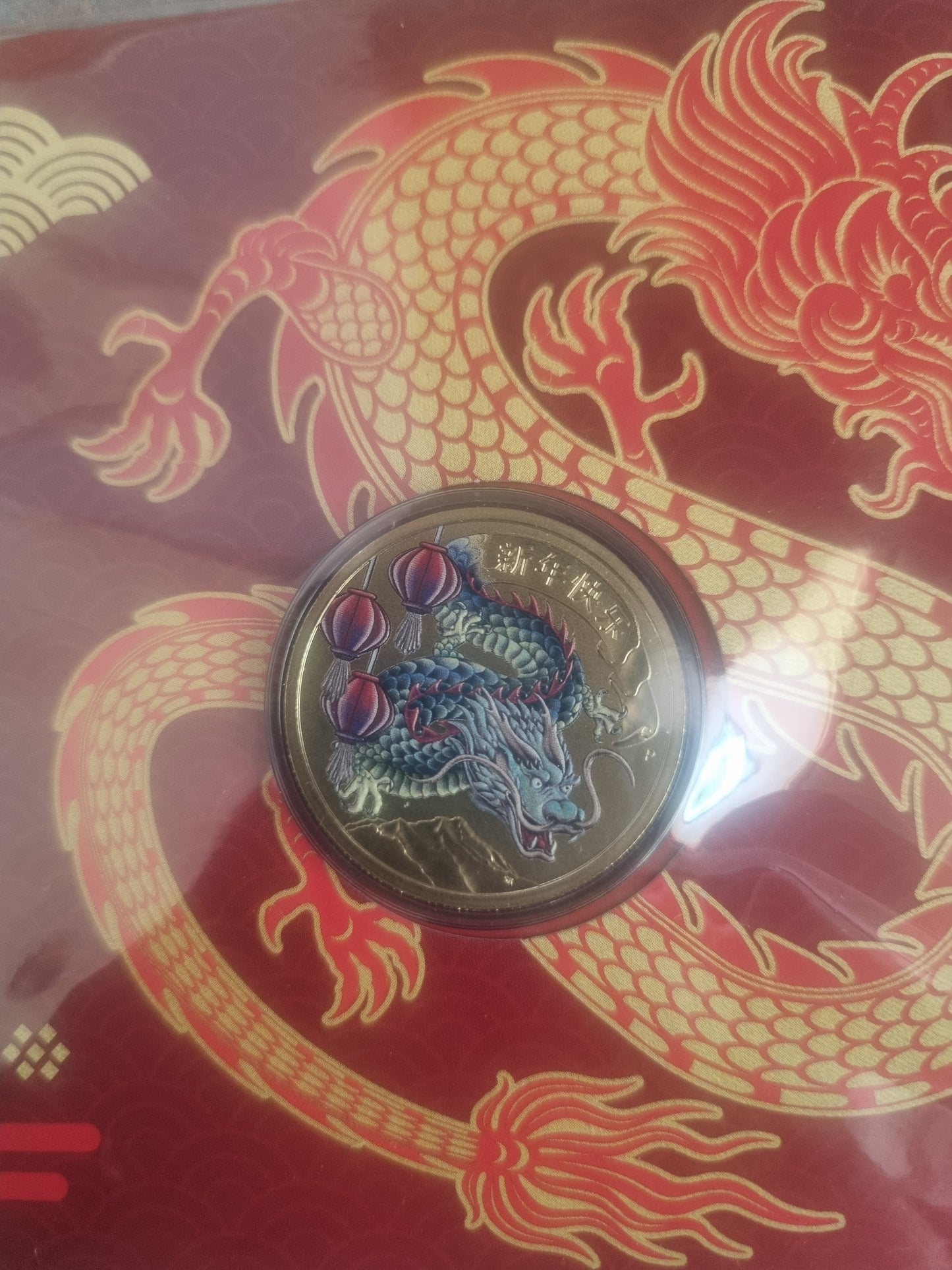 Chinese New Year Dragon $1 PNC 2024