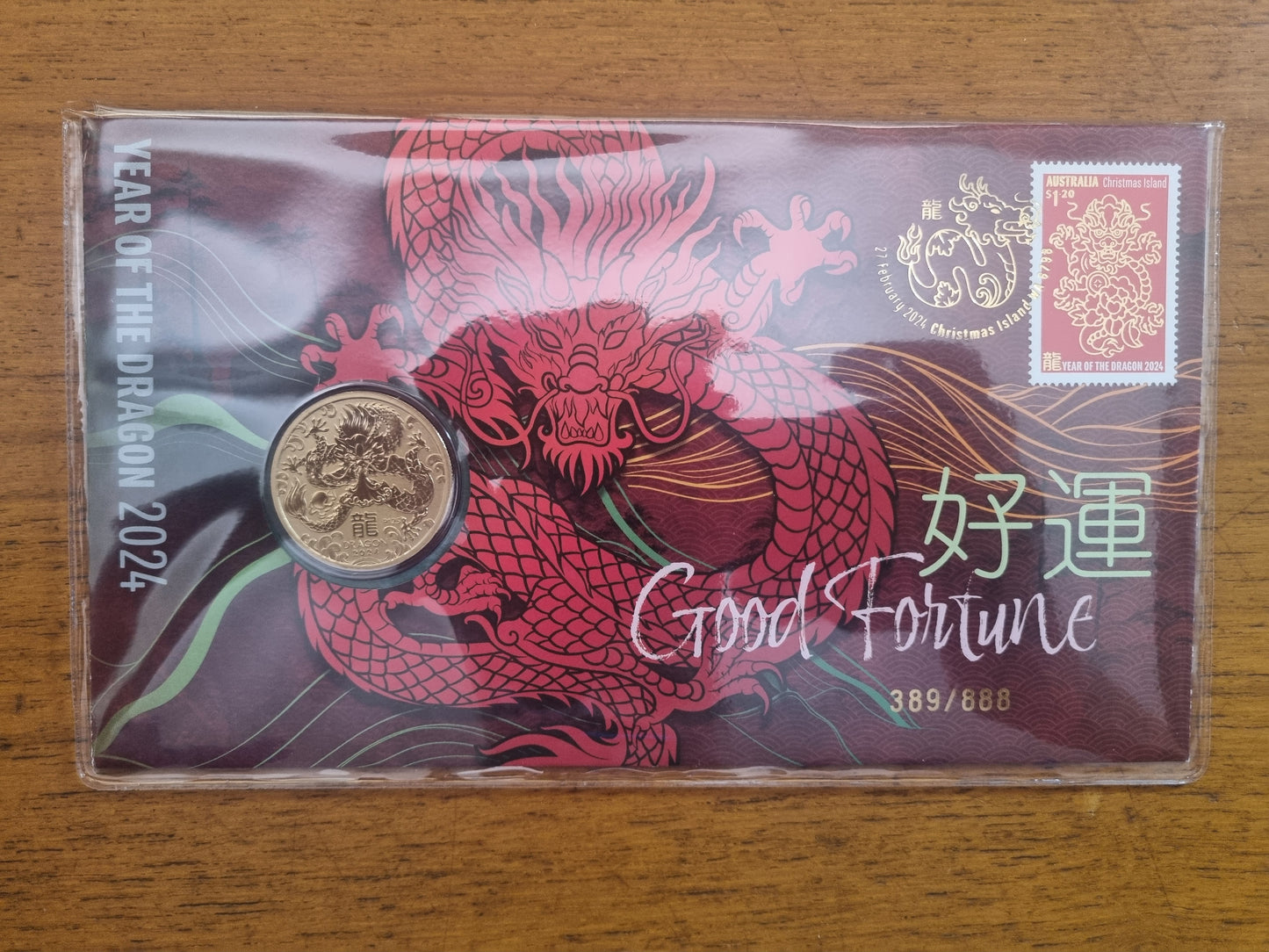 Lunar Dragon 2024 Prestige PNC - (complete set, 5 PNCs)