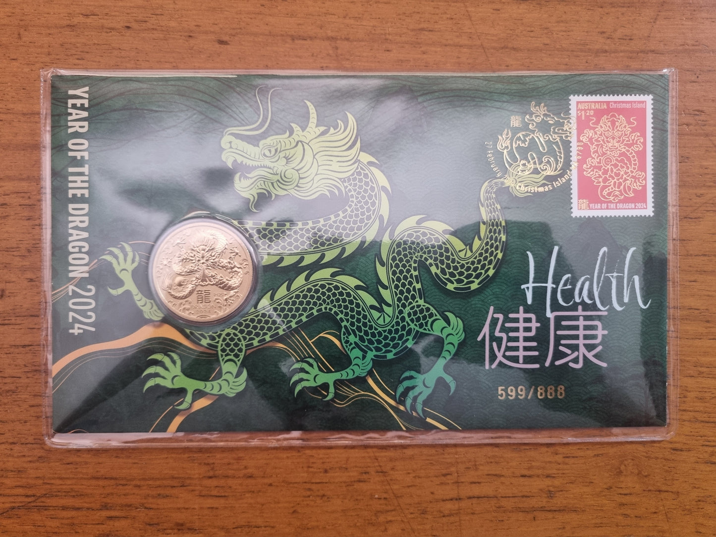 Lunar Dragon 2024 Prestige PNC - (complete set, 5 PNCs)