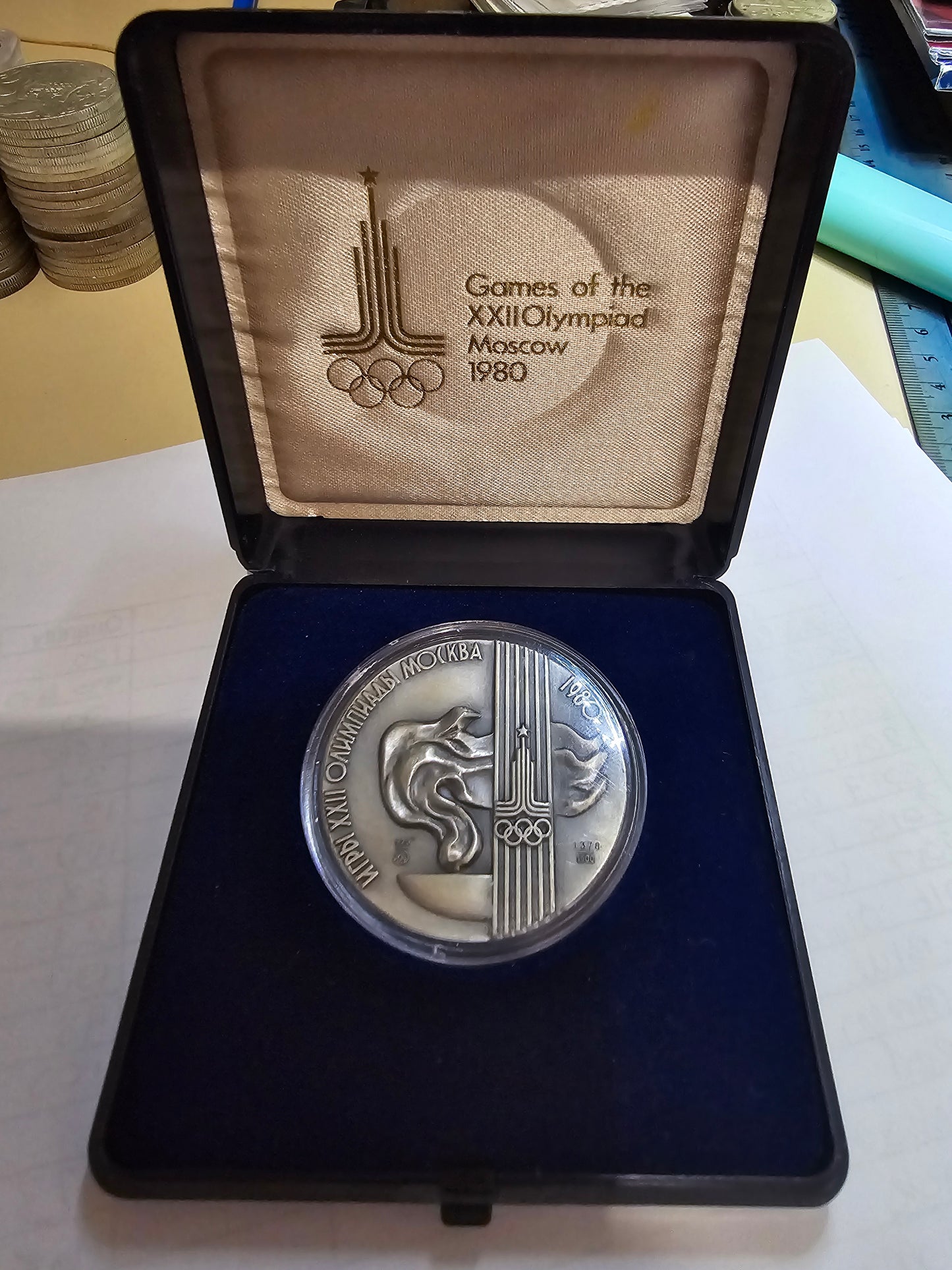 1980 Moscow Olympic Silver Medal .925 (1378/1500)