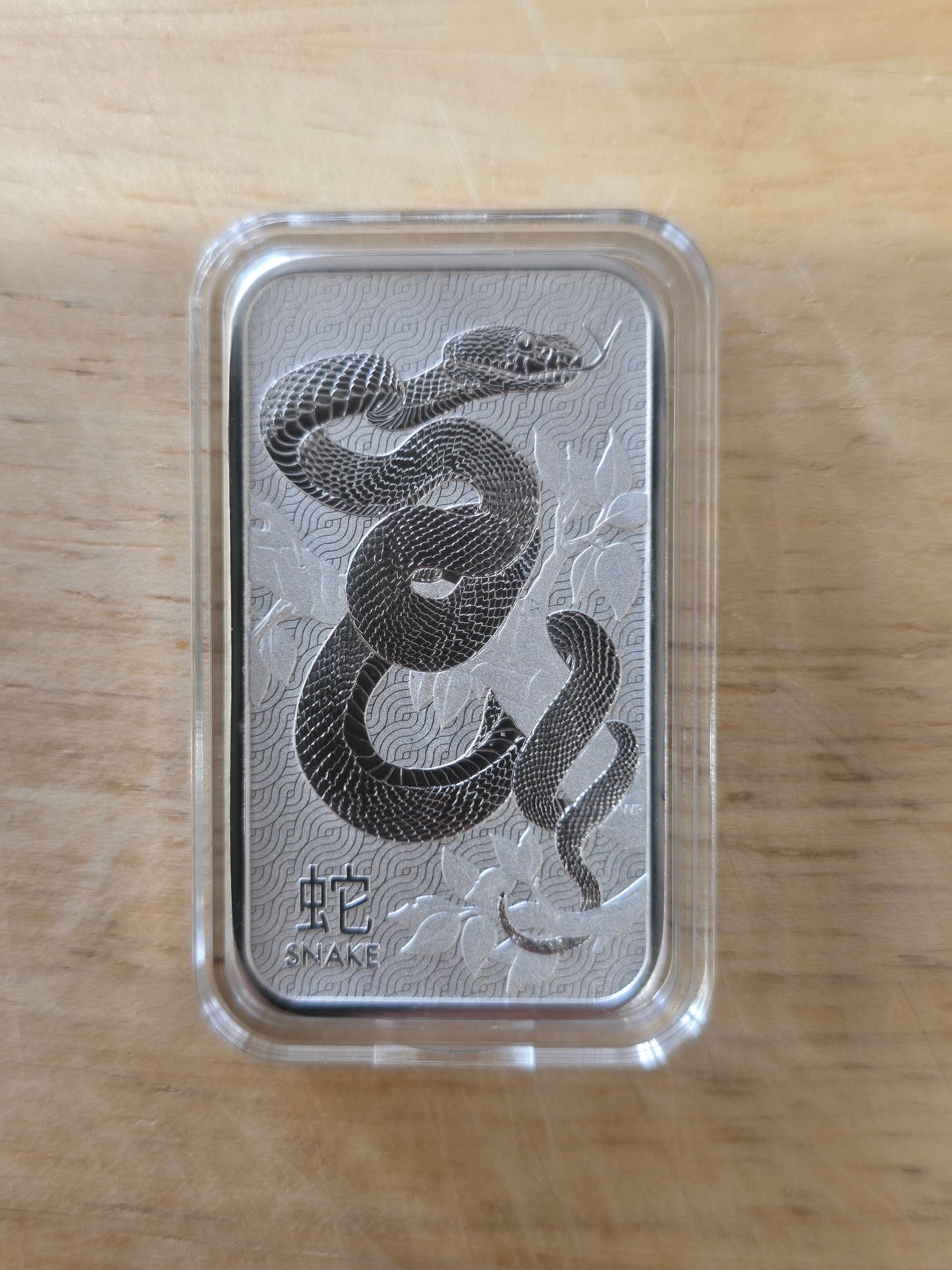 Lunar Snake Rectangle 1oz, 2025