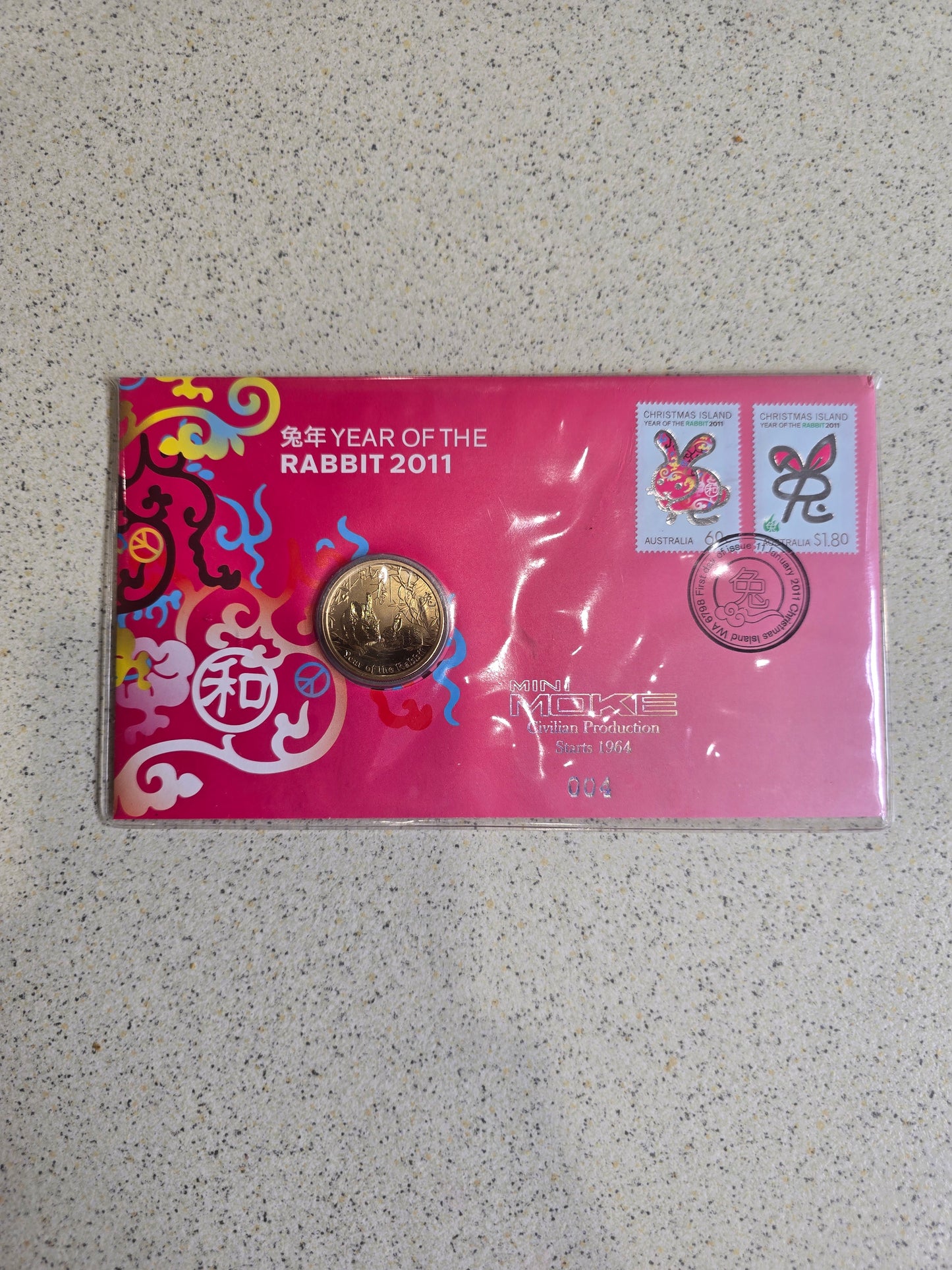 Year of the Rabbit 2011, Mini Moke Overprint #004