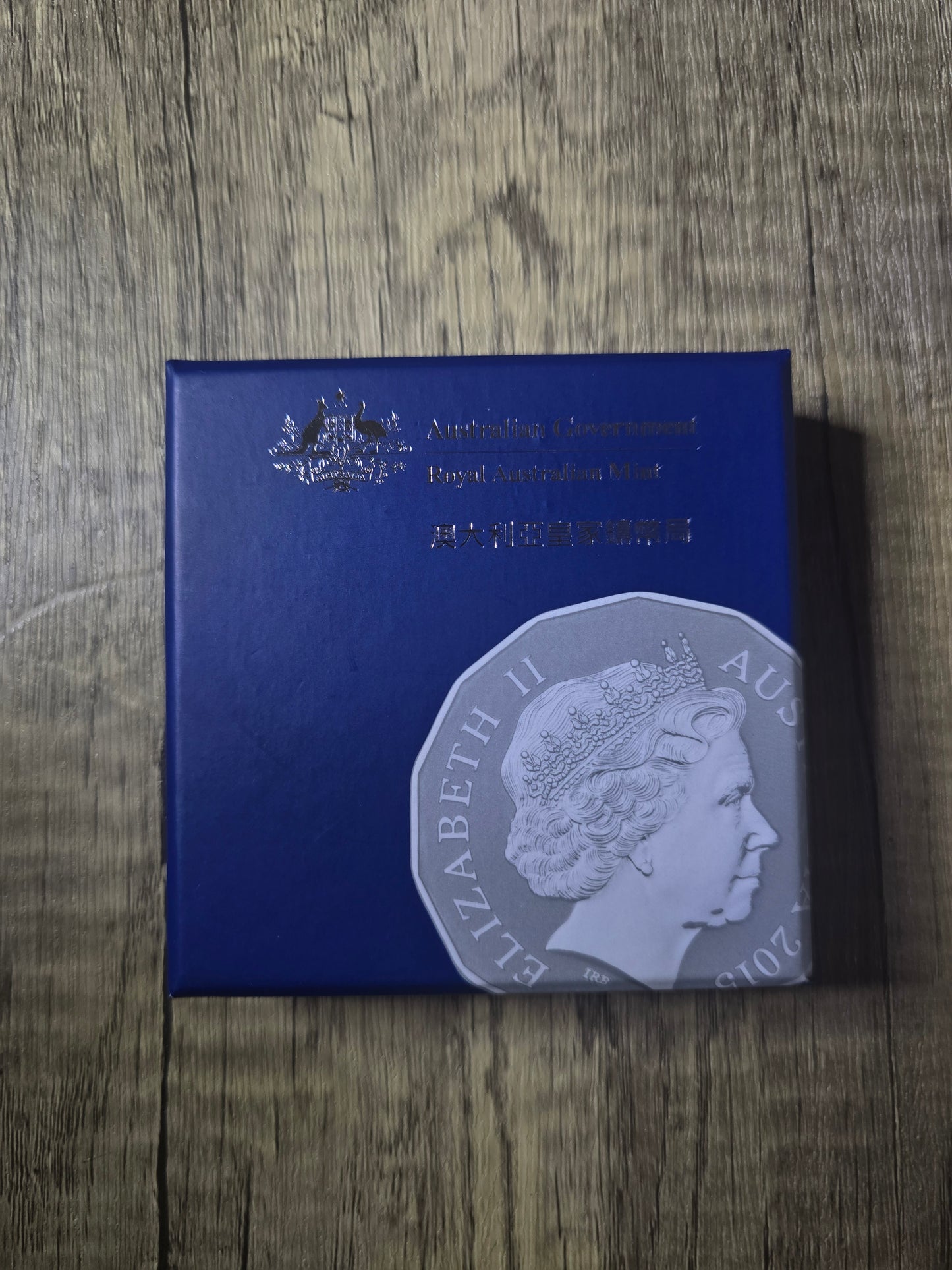 Lunar Silver Proof 50c International Box Release RAM - 2015 Goat (Tetra-Decagon Series)