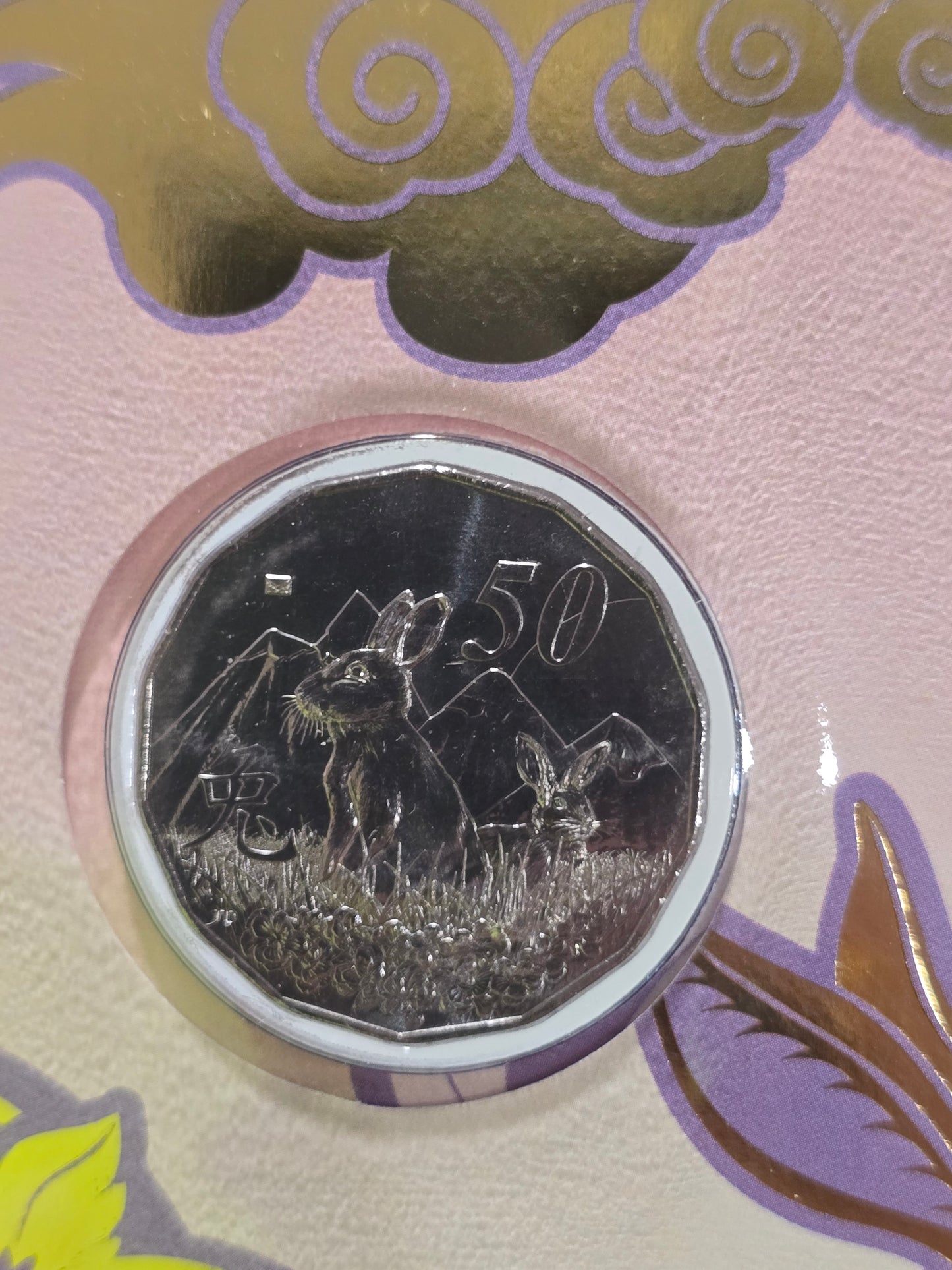 Lunar Rabbit Envelope Privy 50c Impressions PNC