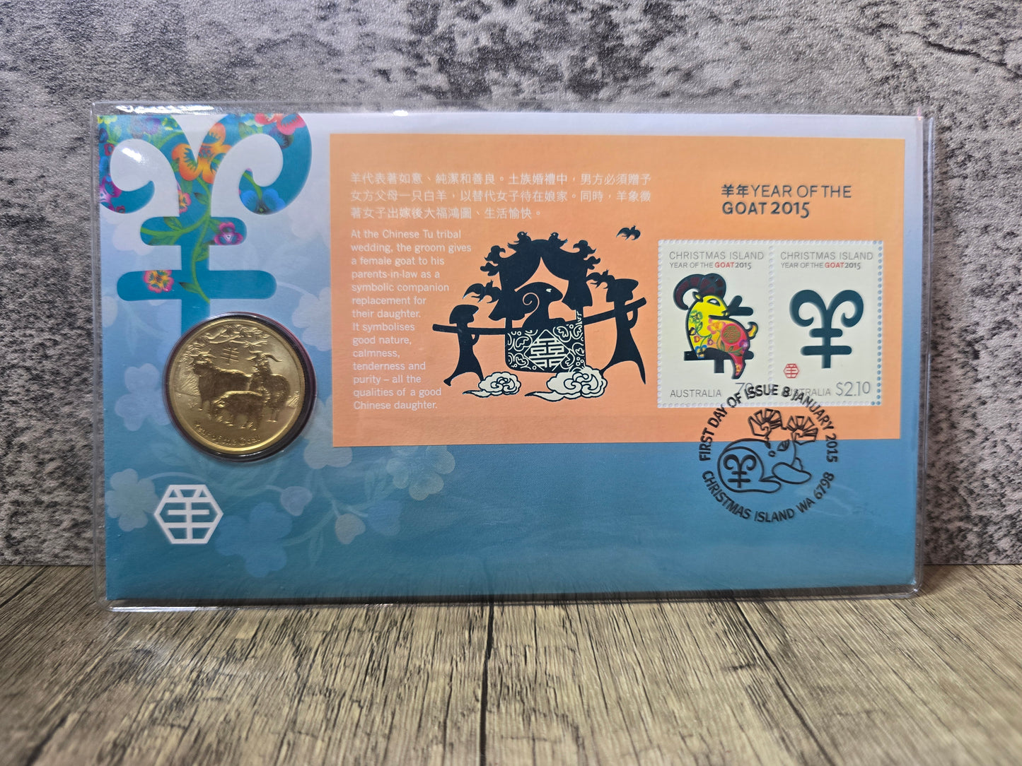 Lunar Goat $1 PNC 2015