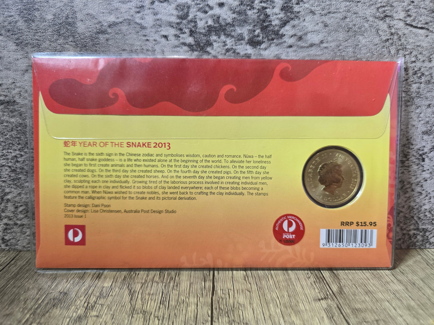 Lunar Snake $1 PNC 2013
