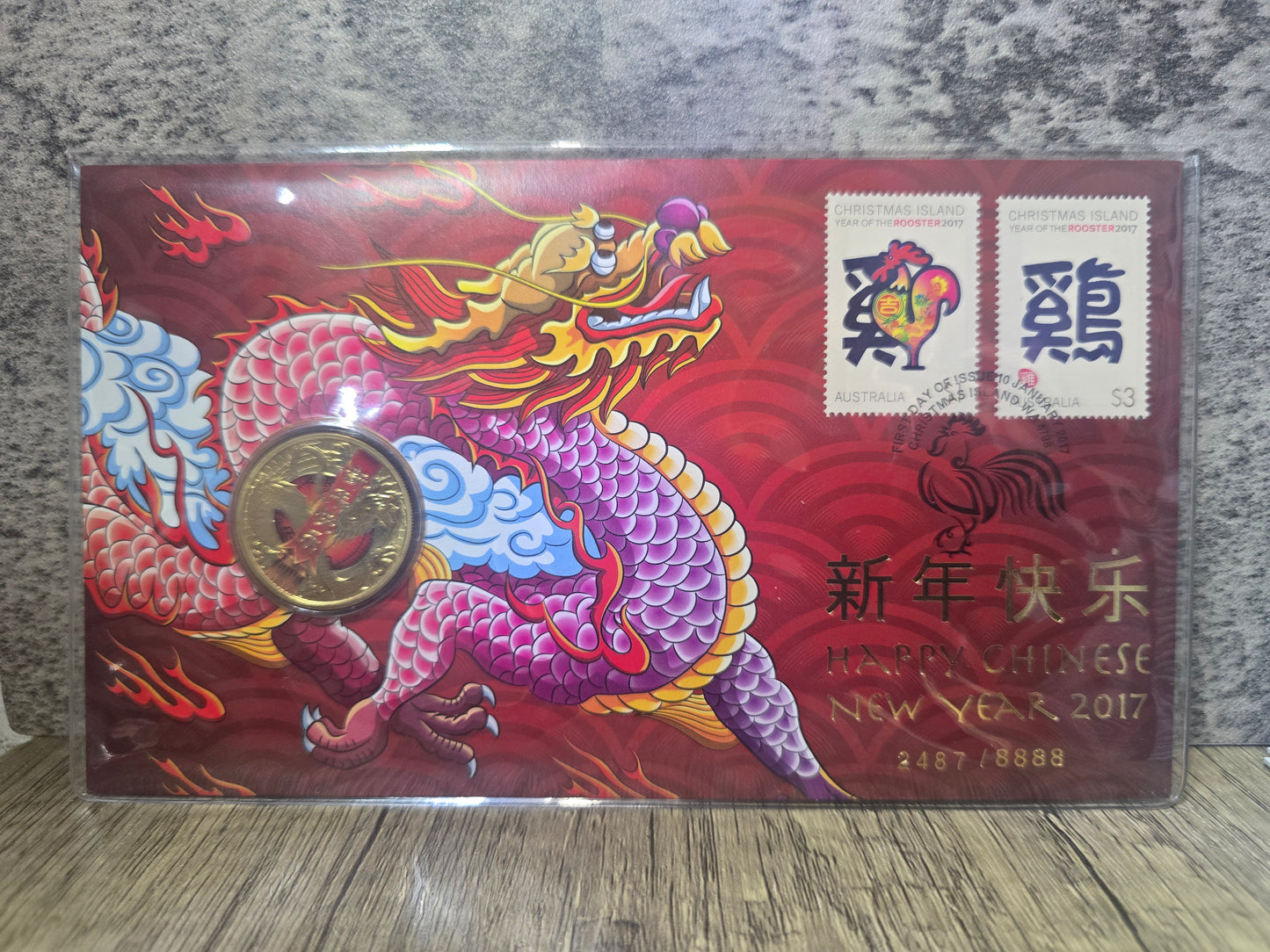 Chinese New Year Dragon PNC 2017