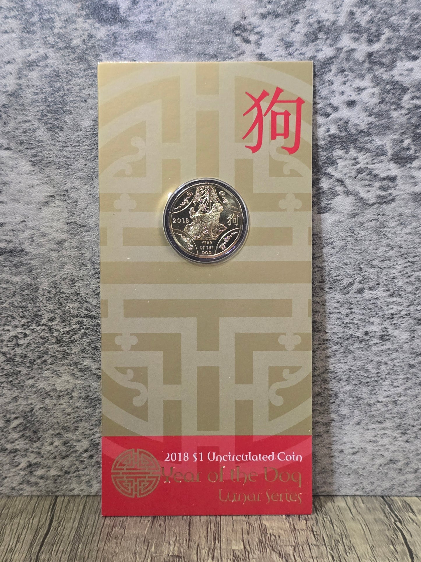 Year of the Dog $1 2018