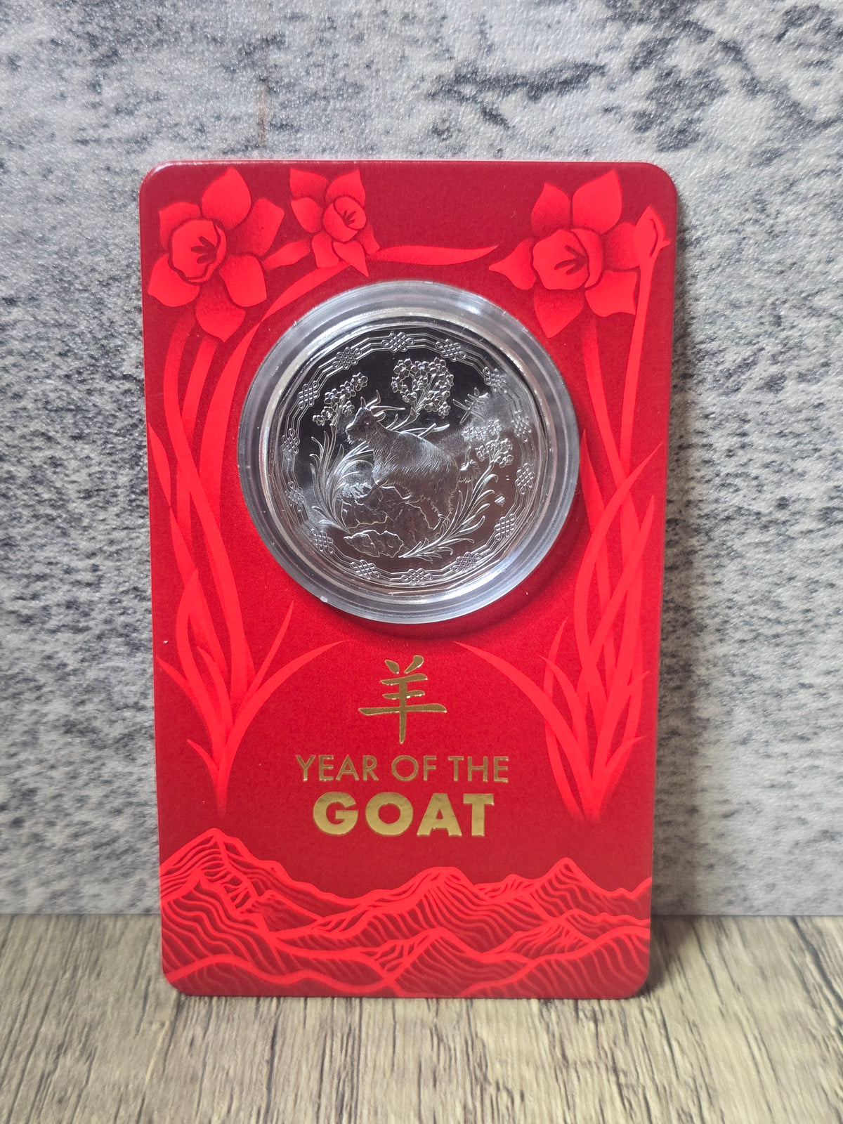 Lunar Goat 50c, 2026