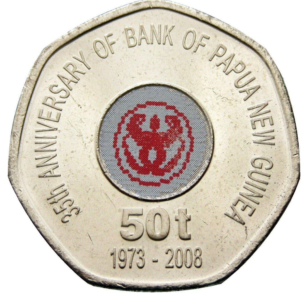 2008 Papua New Guinea 50 Toea 35th Anniversary of Banking UNC