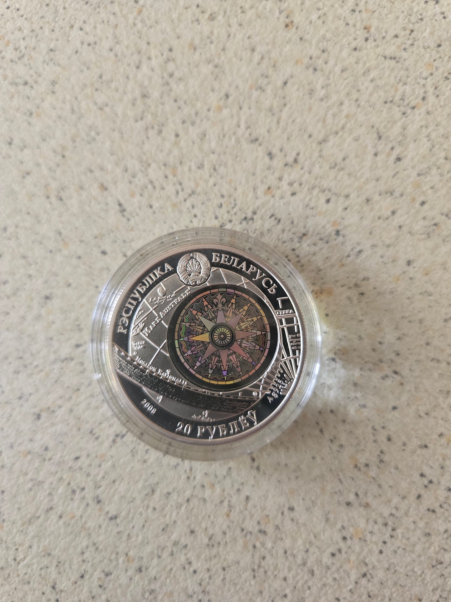 Nautical Hologram CEAOB 20 Roubles (Sedov) Proof - Belarus 2008