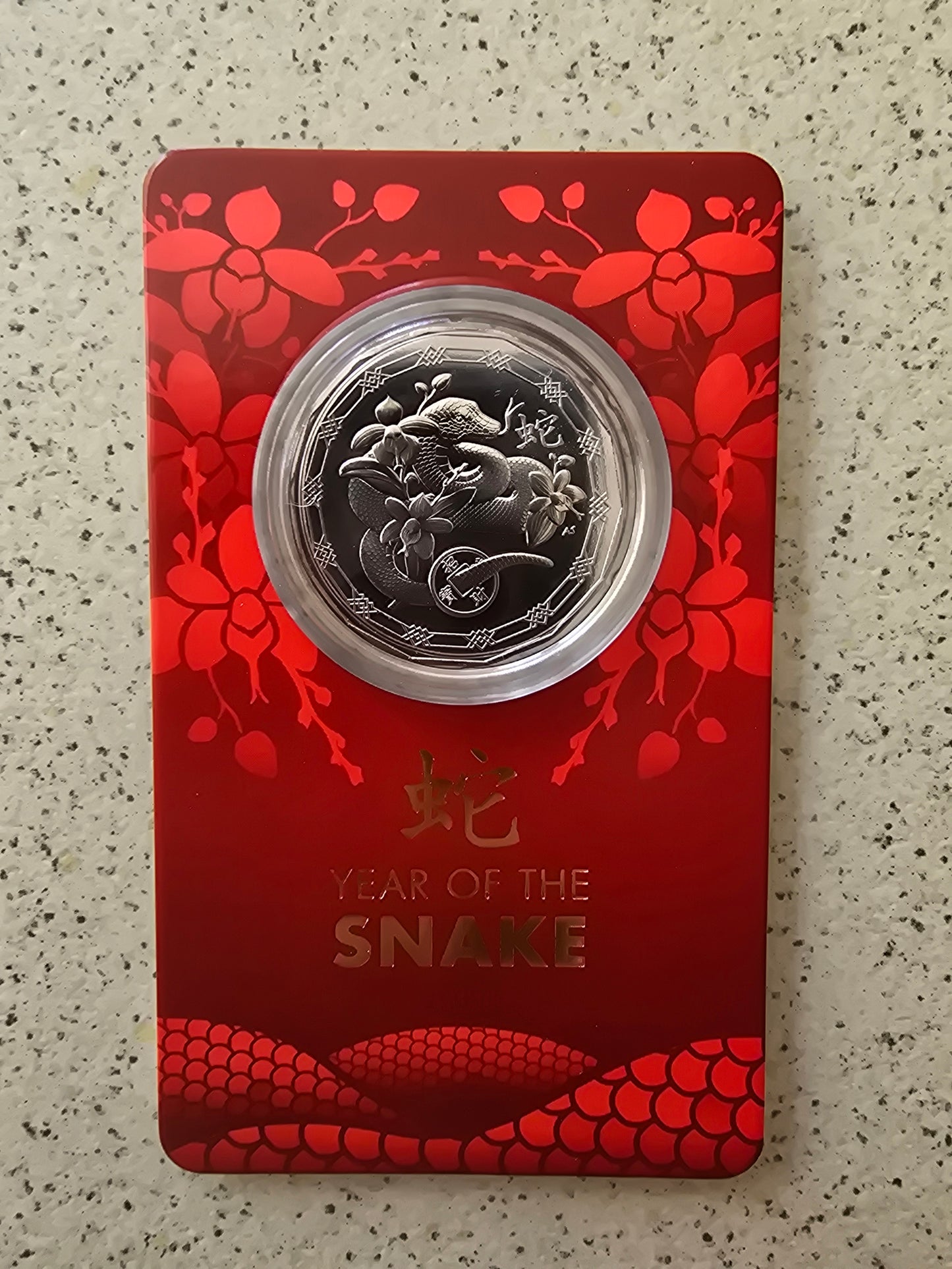 Lunar Snake 50c 2025