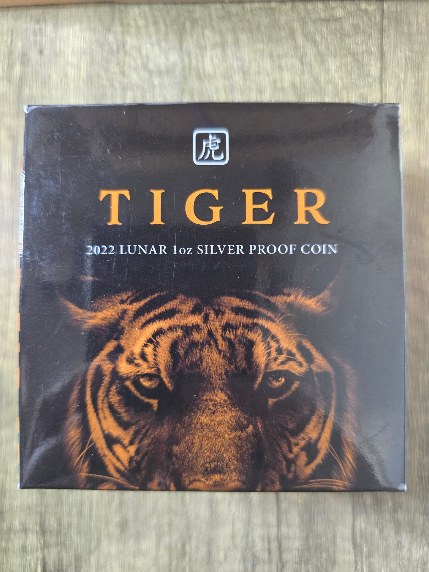 Lunar Tiger 1oz Nuie 2022
