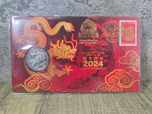 Dragon 50c Brisbane ANDA 2024 PNC