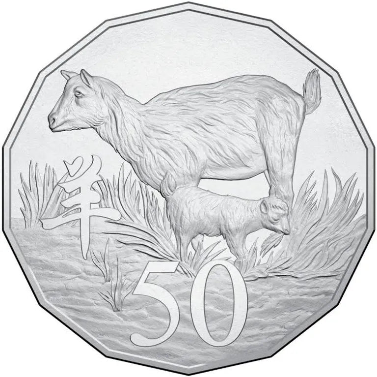 2015 50c Lunar Goat UNC tetradecagon
