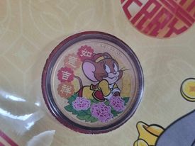 Tom & Jerry 2020 PNC